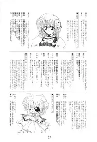(C60) [RED RIBBON REVENGER (Various)] Elf's Ear Book 7 - Kamigami no Tasogare (Star Ocean 2)