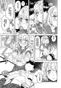 Load of Trash Kanzenban Ch. 1-19