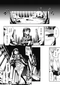 [Erect Sawaru] Pandra -Shiroki Yokubou Kuro no Kibou- II [Digital]