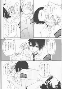 [Tasogare hakubutsukan(Shù yuè qǐ)] Daisukina no wa daredesu ka? (Katekyoo Hitman REBORN!)