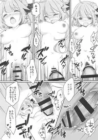 (C93) [Yu-Yu-Tei (Minakami Rinka)] Unicorn wa Iiko? (Azur Lane)