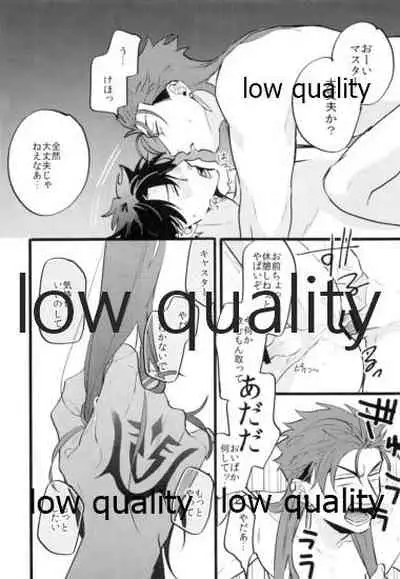 Kondo wa Guda-kun ga Guru Guru ni Naru Hon