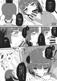 (C86) [tuiteyukenuyo (Zo)] Violet Harenchi (Touhou Project)