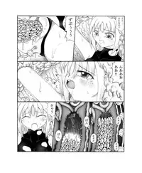 [Touyou Zatsugidan] 呑触 [Digital]