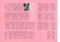 [Nishieda] Dendrobium (Decensored)