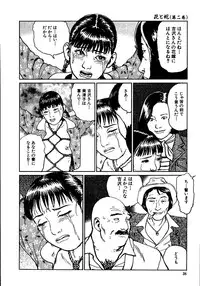 [Dan Oniroku, Osada Kaname] Hana to Hebi 2