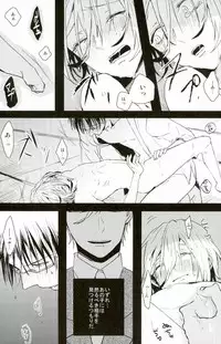 (brilliant days) [nolla (Noni)] a bloom trampled on the ground 1 (Ensemble Stars!)