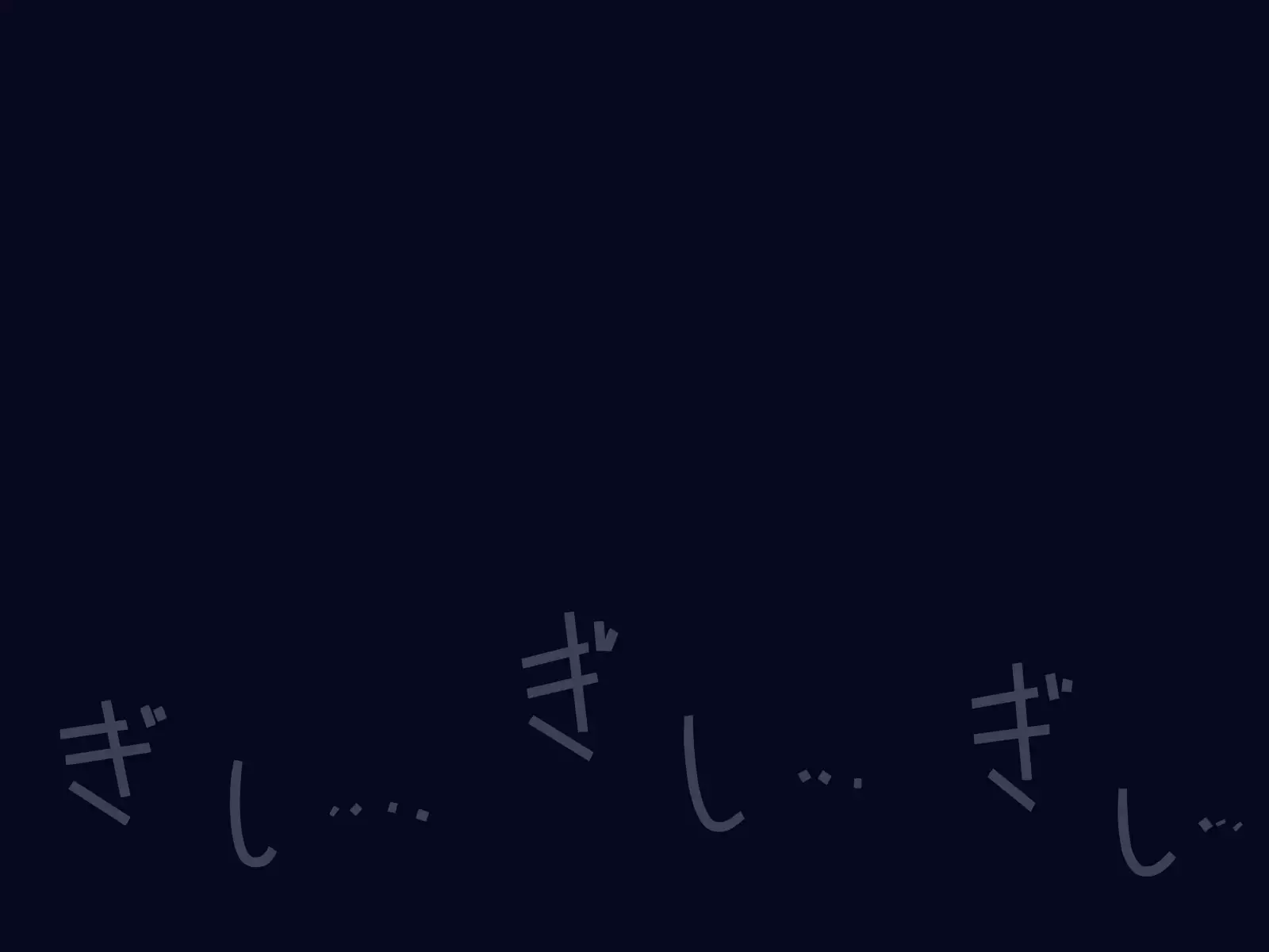 Rape ~Let's immoral play~