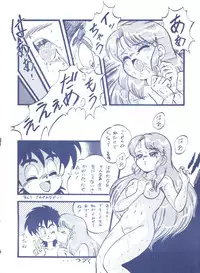 [ALPS (Various)] LOOK OUT 25 (Various)