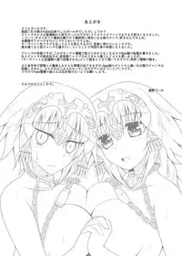 (COMIC1☆10) [Taishou Romanesque (Toono Suika)] Shiro x Kuro Saint Order! (Fate/Grand Order) [Chinese] [靴下汉化组]