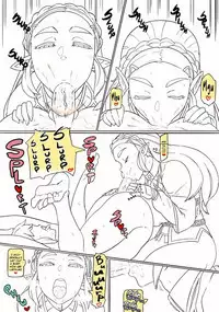 Ee Ketsu. | Dat Ass.