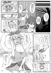 (C85) [Youjo Teishoku (Various)] Shinjin Hairimashita! Toramaru Shou Hen (Touhou Project)