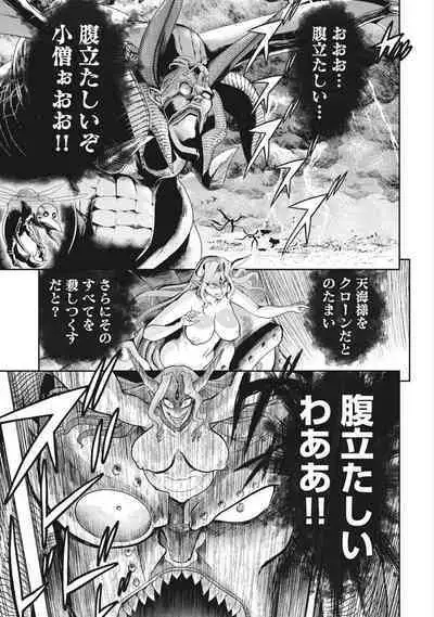 Kono Yo Hana ni Suru Tame ni fanservice compilation