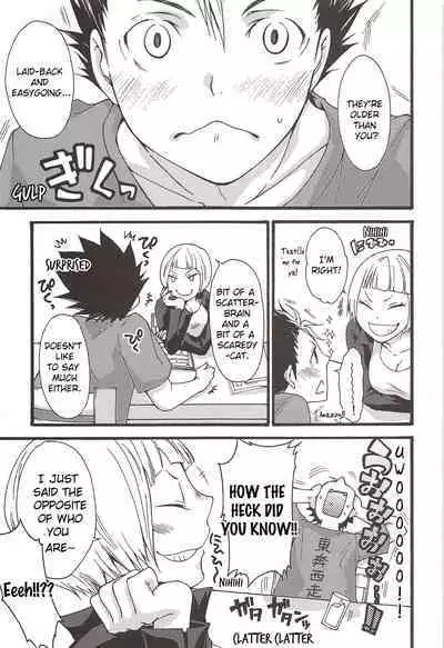 Asahi no You na Yuuhi o Tsurete