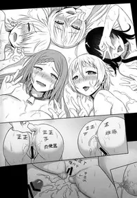 (C86) [Green Ketchup (Zhen Lu)] No-Rin Bokujou e Youkoso! (No-Rin) [Chinese] [脸肿汉化组]
