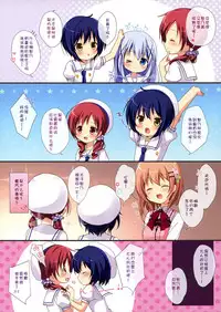 (Mimiket 31) [Brown sugar (Miyasaka Naco)] Gochuumon wa Ura-Menu desu ka? 2 (Gochuumon wa Usagi desu ka?) [Chinese] [CE家族社]