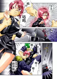 [Nightmare Express -Akumu no Takuhaibin-] Yokubou Kaiki Dai 247 Shou -Ero you Ryoujoku Gekijou VI Bakunyuu Celeb Oyako Jigoku Houfuku Rape season.1- [Chinese] [有条色狼汉化]