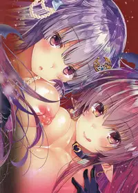 Ningen ga Inma & Mahoutsukai to Saimin H Suru Houhou