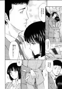 COMIC MUJIN 2006-01
