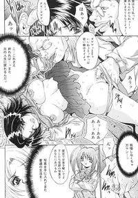 [Oyama Yasunaga] Seiyoku Shori Kyoushitsu