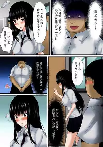 Osawa Ring ♂ Wakka ni Irereba Soku Hame Hassha