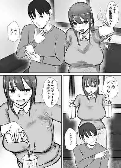 Netorase no Koukai tte Osoi Mitai yo 2