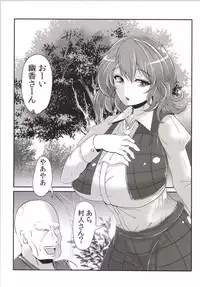 (Reitaisai 11) [Makka TINTIN (Tori Nice Par)] Yuukarin wa Yarasete kureru (Touhou Project)