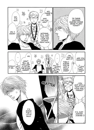 Kuroneko Kareshi no Amaekata