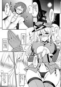 (C87) [Yo-metdo (Yasakani An)] Yoru no Shiawase Cerberus Sakusen ♥ (Kantai Collection -KanColle-)