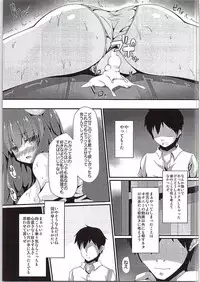 (C88) [Right away (Sakai Minato)] Toshokan Katsudou Kiroku (Touhou Project)