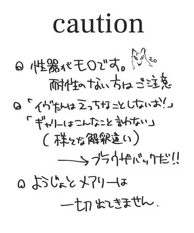 Canvas ni wa Kakenai Yoru