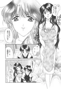 [Amayumi] PROGRAM RING