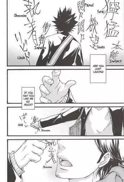 Asahi no You na Yuuhi o Tsurete