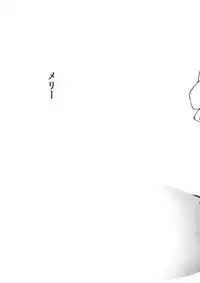 (C85) [Gin-yuu Shijin] L'Ultima Cena (Touhou Project)