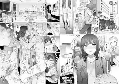 Hajimete no Jaaku o Oshieru