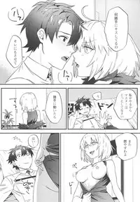 Master no Heya ni Iku to Soko ni Ita no wa