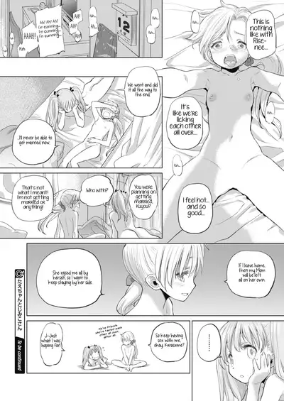 [Kurogane Kenn] Tae-chan to Jimiko-san | Tae-chan and Jimiko-san Ch. 6-13 [English] [/u/ Scanlations] [Digital]