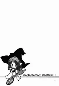 (C83) [Oracle Eggs (Suihi)] WAGAMAMA! PINK RUSH (Magi The Labyrinth of Magic)