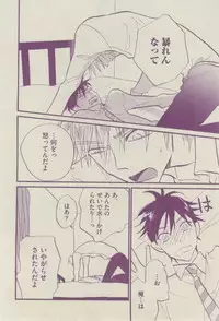 BOY'S ピアス 2014-07