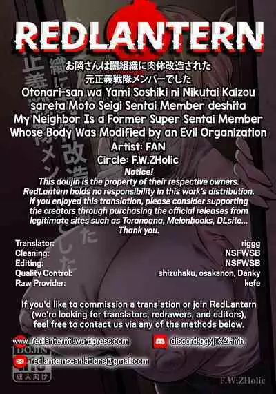 [F.W.ZHolic (FAN)] Otonari-san wa Yami Soshiki ni Nikutai Kaizou sareta Moto Seigi Sentai Member deshita | My Neighbor Is a Former Super Sentai Member Whose Body Was Modified by an Evil Organization [English] {RedLantern}