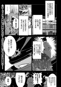 COMIC KURiBERON 2018-10 Vol. 72