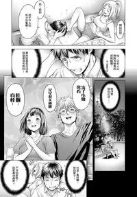 [Okayusan] Ota-kun to Galko-chan Zenpen (COMIC Anthurium 2018-10) [Chinese] [路过的rlx个人练习汉化] [Digital]