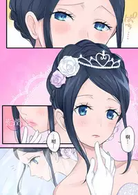 [Mashiro no Hihoukan (Various)] Nyotaika Sareta Otokonoko-tachi [Chinese] [瑞树汉化组] [Digital]