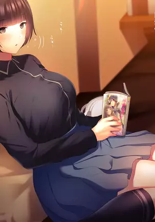 Shinyuu no Kanojo o Netoru Toki. ~Nozomi no Baai~