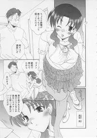 [Kurokawa Mio] Ureshi Hazukashi