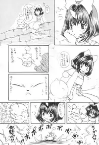 (C59) [Toluene Ittokan (Various)] KETSU! MEGATON IX Kai (Final Fantasy IX)