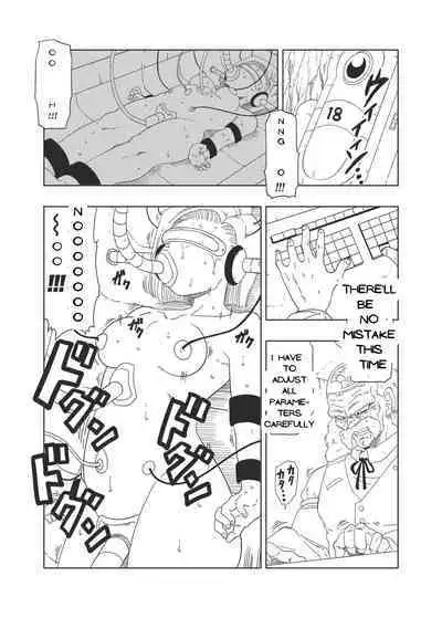 DB-X Doctor Gero x Android 18