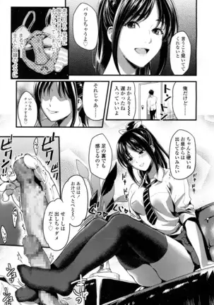 COMIC 高 2016年7月号 Vol.9