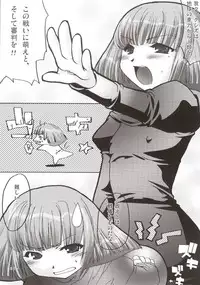 [AKABEi SOFT (Alpha)] Sora wo Suberu Mono (Mobile Suit Gundam ZZ)