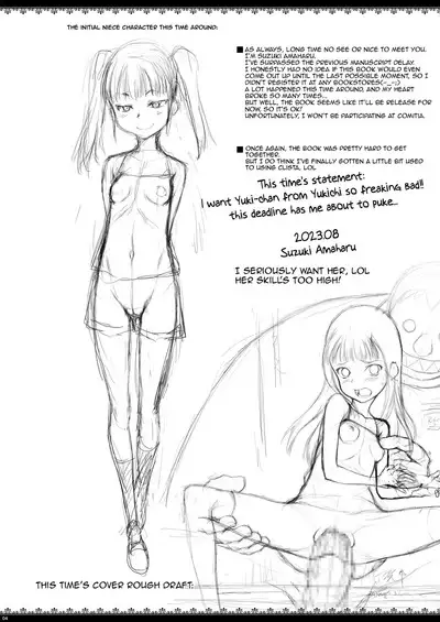 JS Meikko de Seiyoku Shori shite iru Oji desu - The book is an incest story about a niece and an uncle.